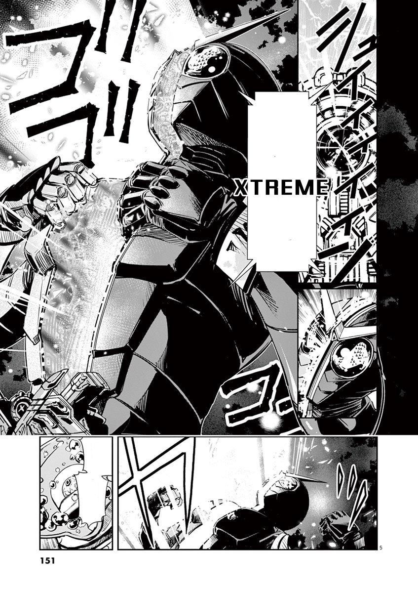 Kamen Rider W: Fuuto Tantei Chapter 26 page 5 - 