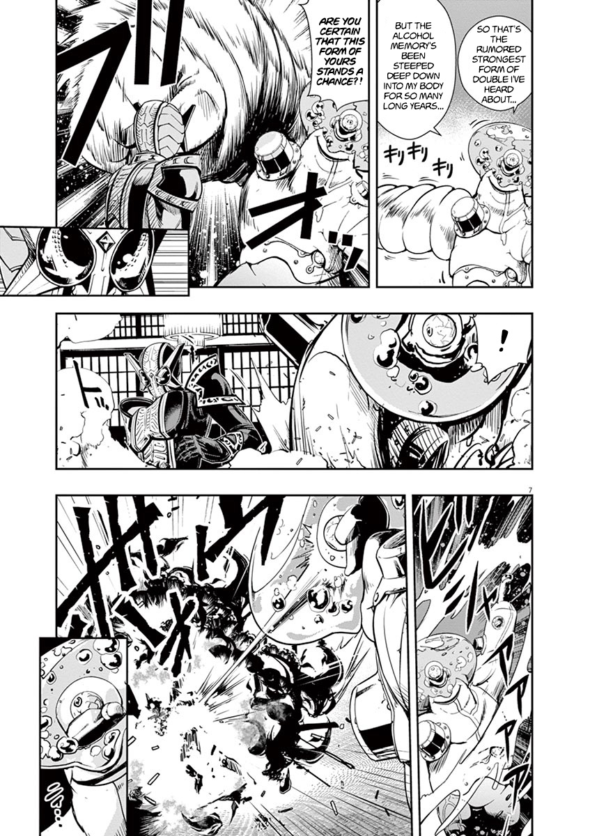 Kamen Rider W: Fuuto Tantei Chapter 26 page 7 - 