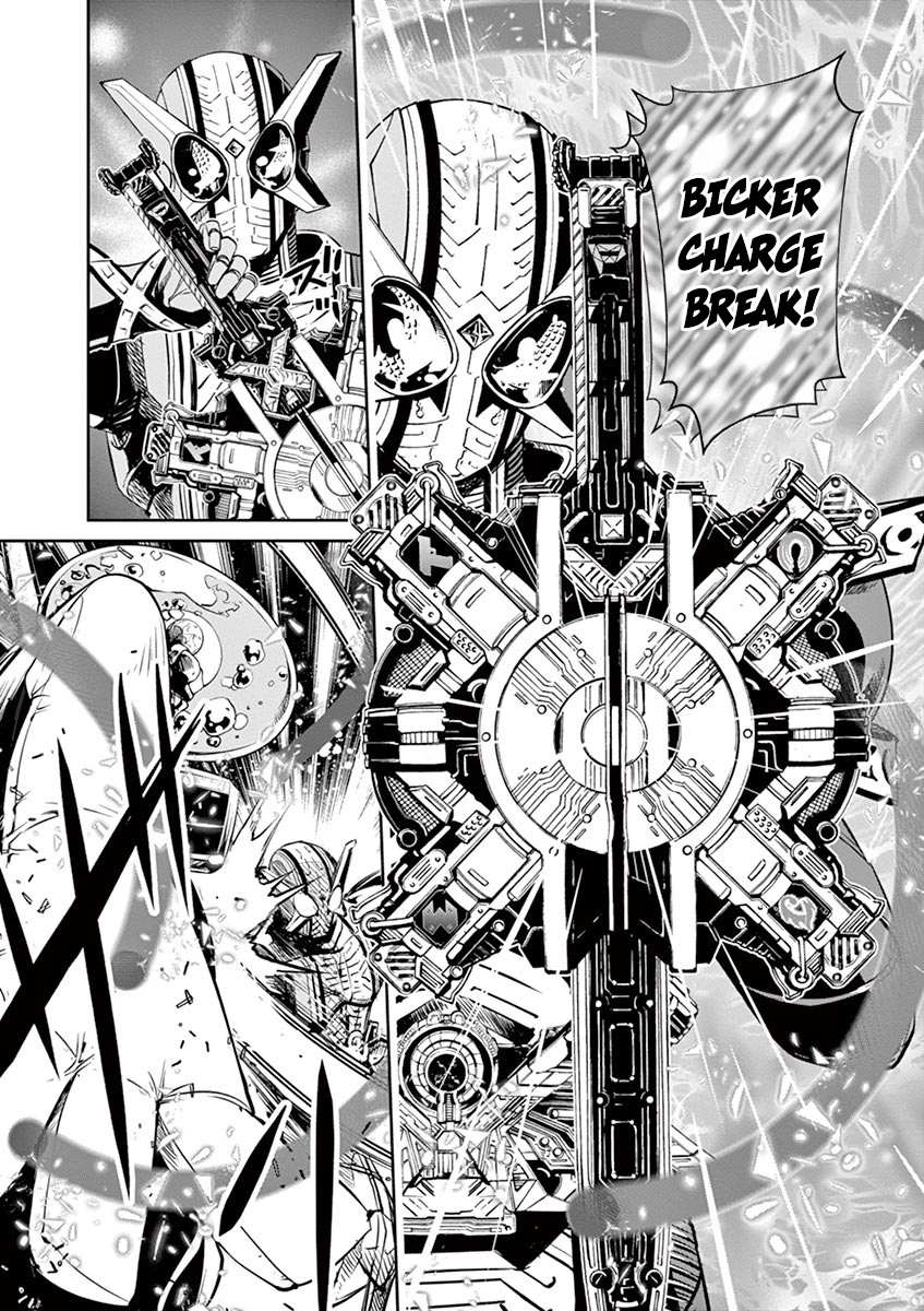 Kamen Rider W: Fuuto Tantei Chapter 26 page 9 - 
