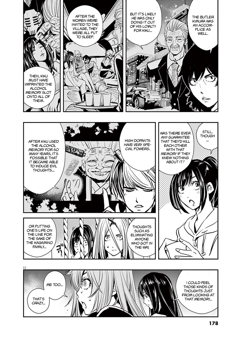 Kamen Rider W: Fuuto Tantei Chapter 27 page 11 - 