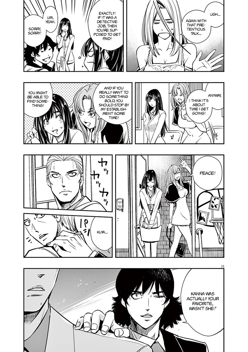 Kamen Rider W: Fuuto Tantei Chapter 27 page 14 - 
