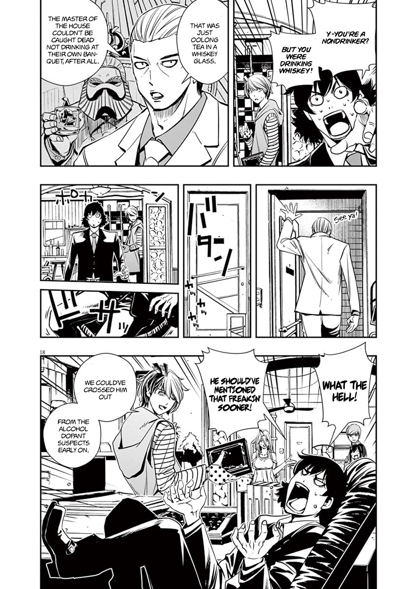 Kamen Rider W: Fuuto Tantei Chapter 27 page 17 - 