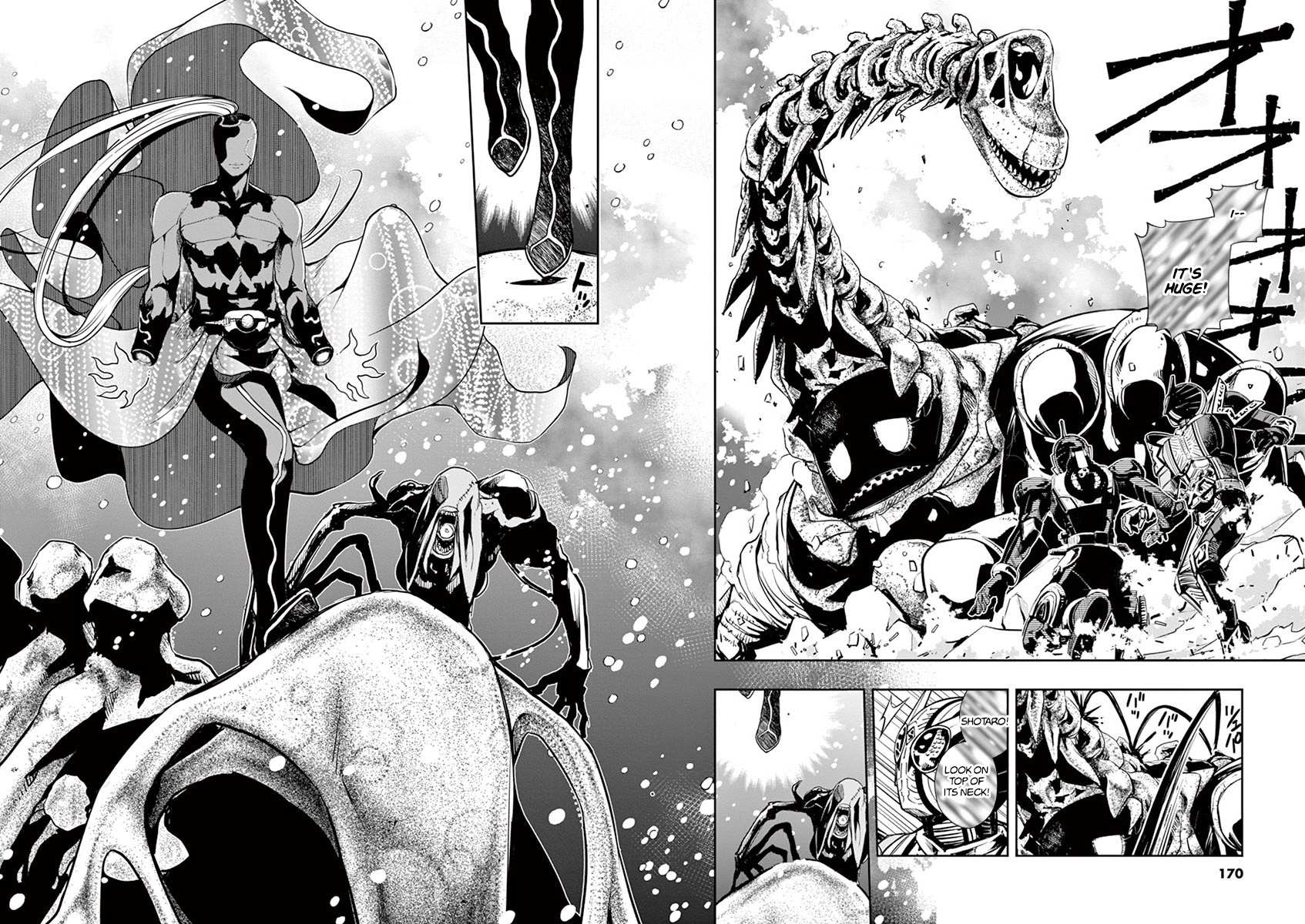 Kamen Rider W: Fuuto Tantei Chapter 27 page 4 - 