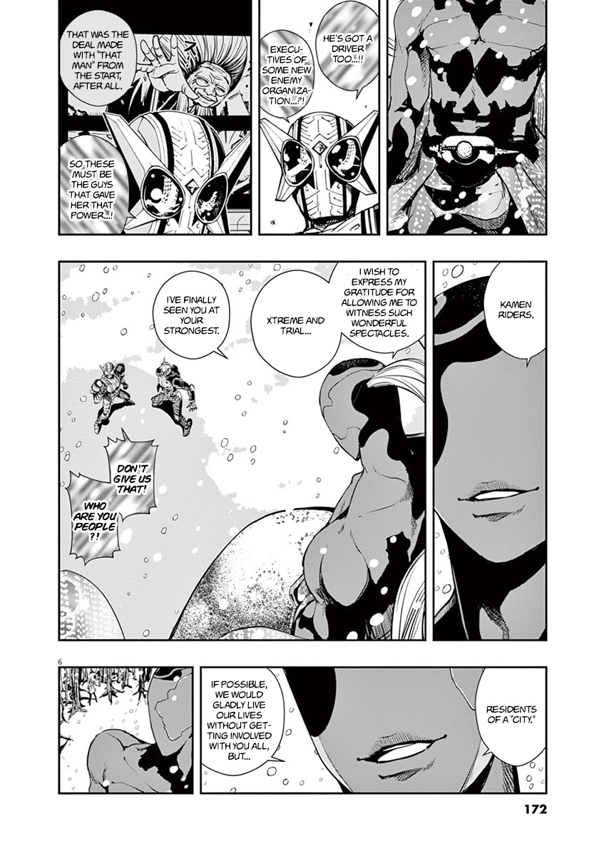 Kamen Rider W: Fuuto Tantei Chapter 27 page 5 - 