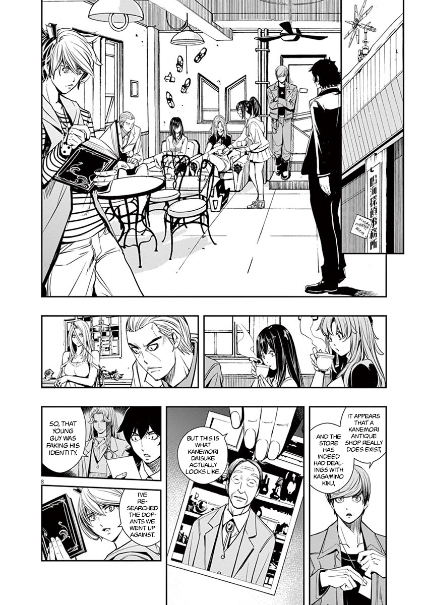 Kamen Rider W: Fuuto Tantei Chapter 27 page 7 - 