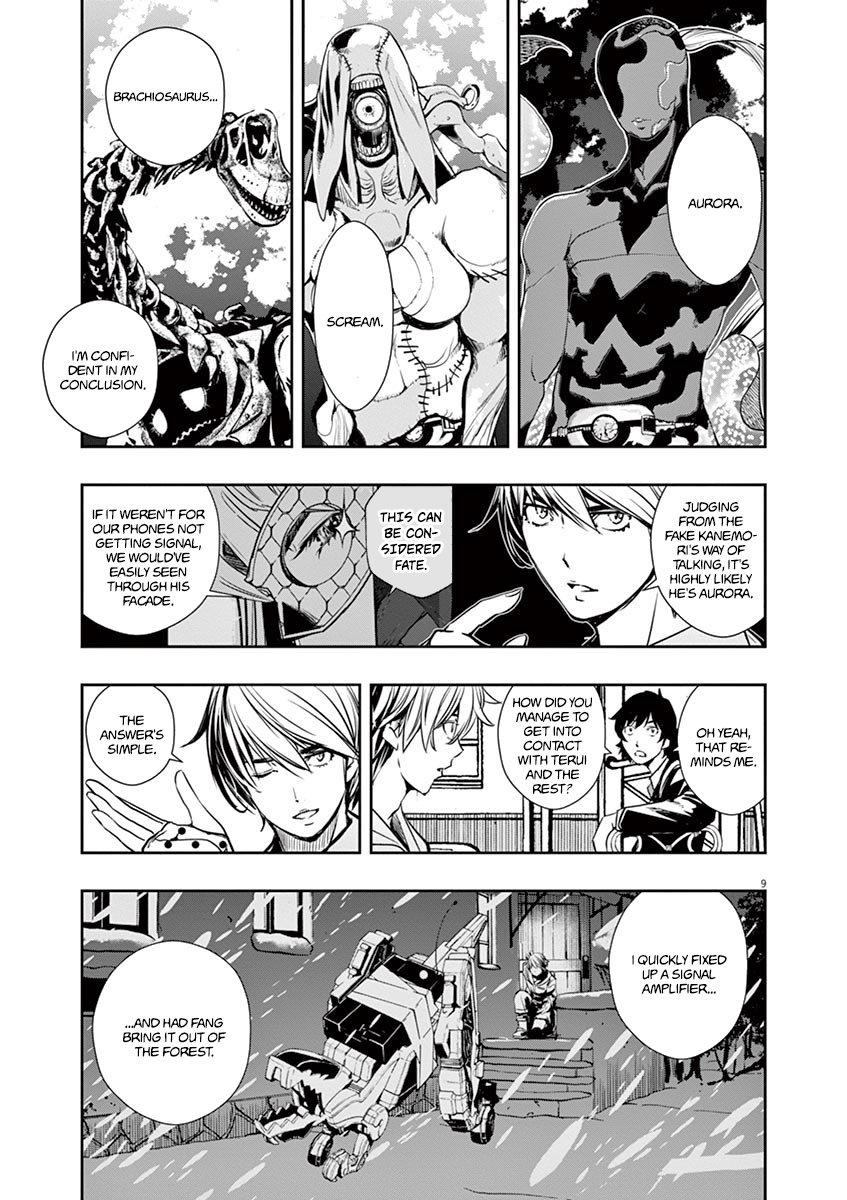Kamen Rider W: Fuuto Tantei Chapter 27 page 8 - 