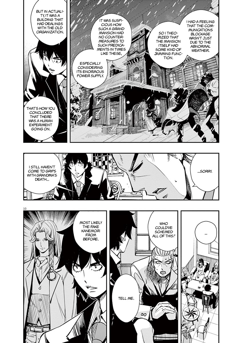 Kamen Rider W: Fuuto Tantei Chapter 27 page 9 - 