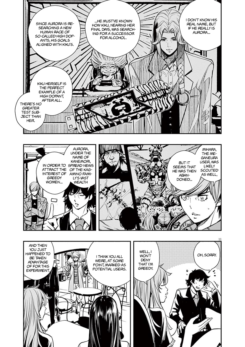 Kamen Rider W: Fuuto Tantei Chapter 27 page 10 - 