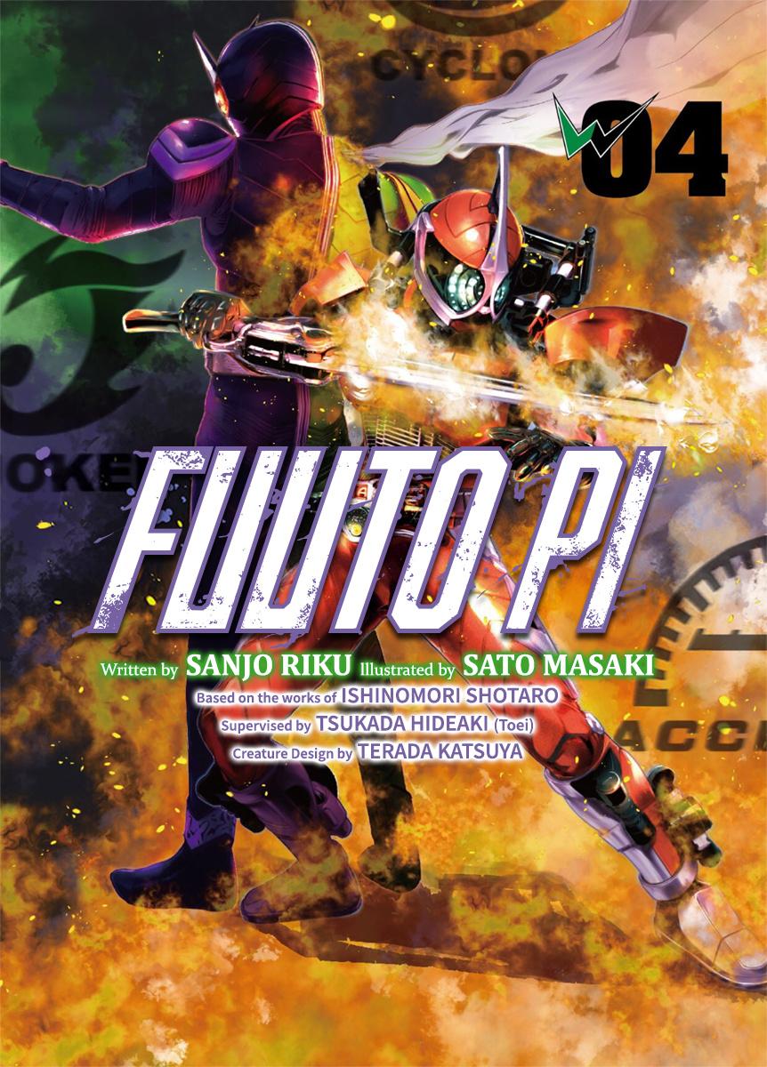 Kamen Rider W: Fuuto Tantei Chapter 28 page 1 - 