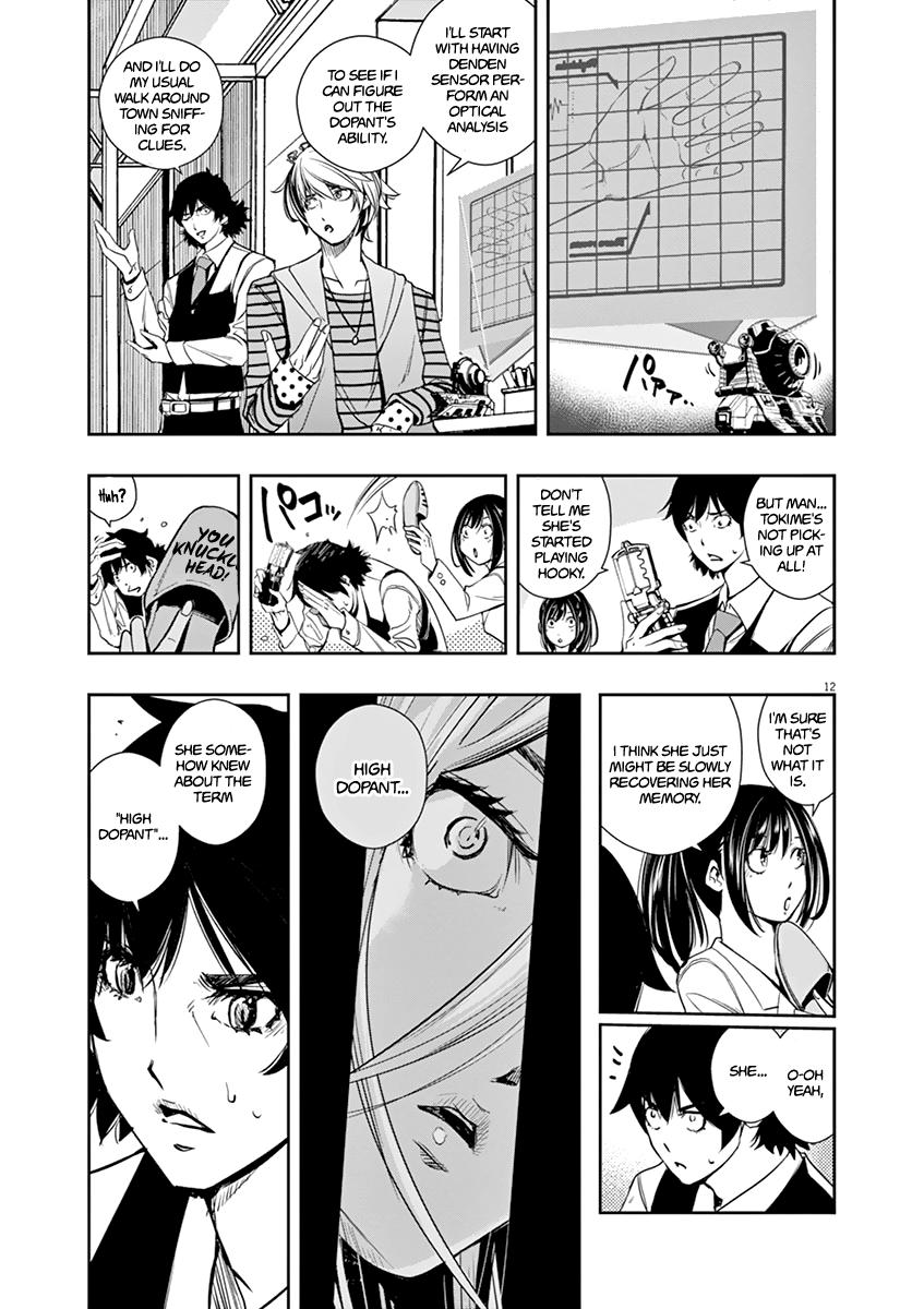 Kamen Rider W: Fuuto Tantei Chapter 28 page 13 - 