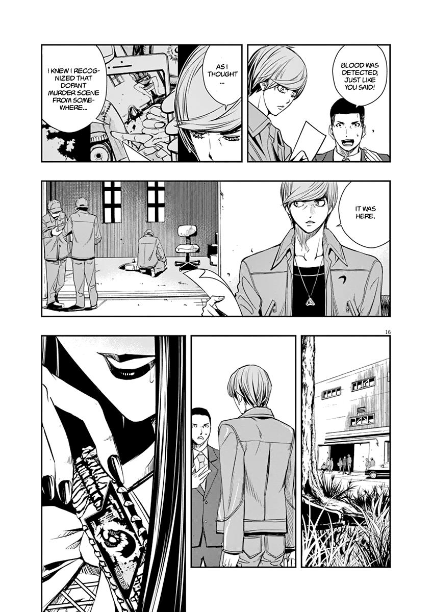 Kamen Rider W: Fuuto Tantei Chapter 28 page 17 - 