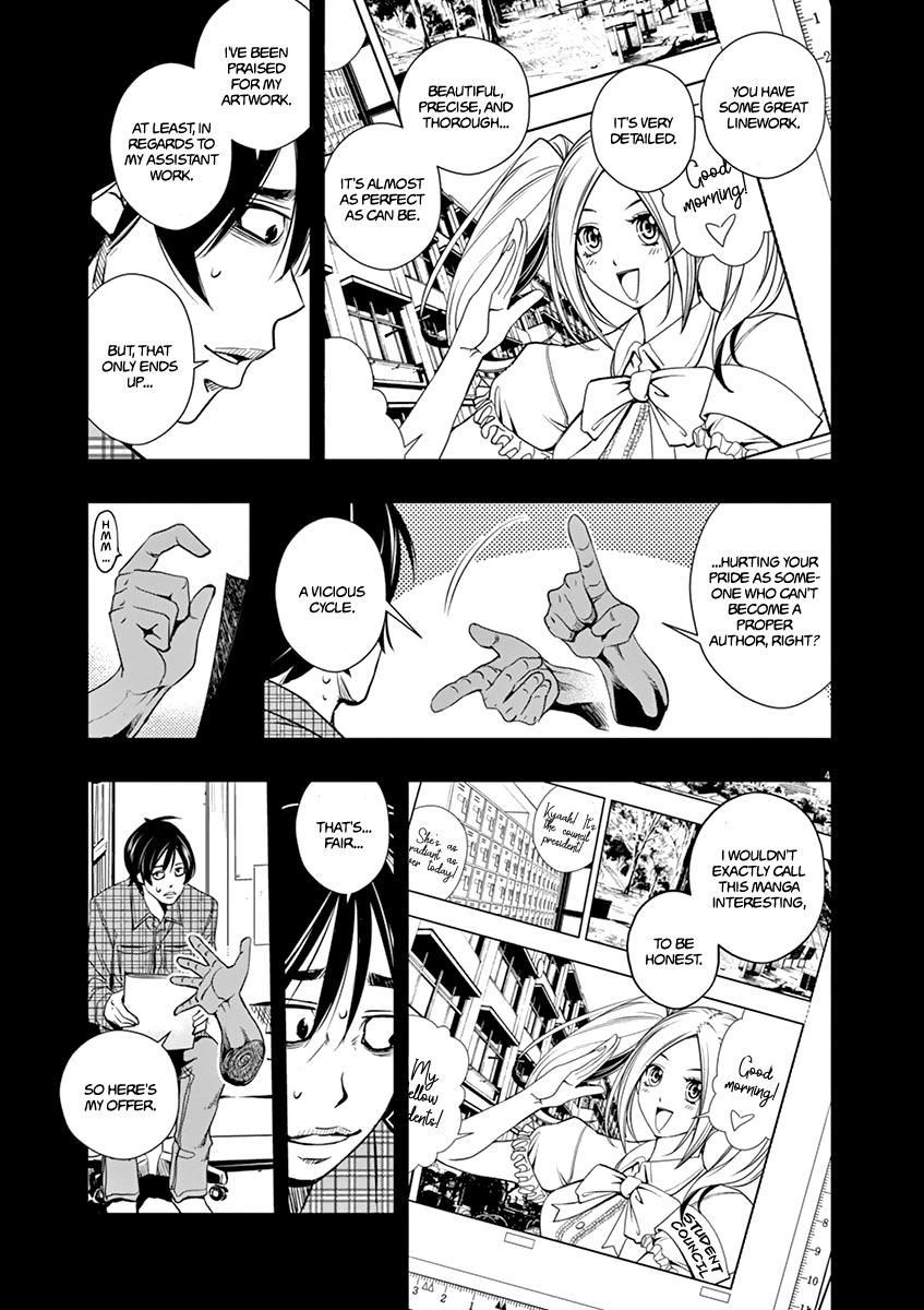 Kamen Rider W: Fuuto Tantei Chapter 28 page 5 - 