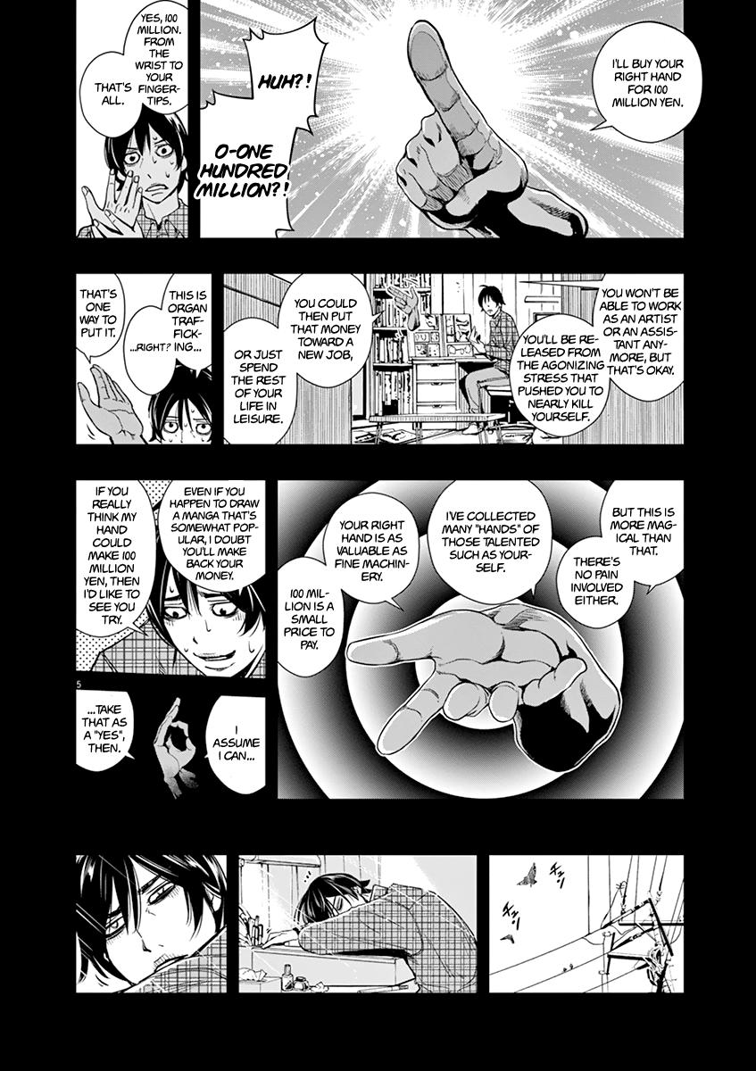 Kamen Rider W: Fuuto Tantei Chapter 28 page 6 - 