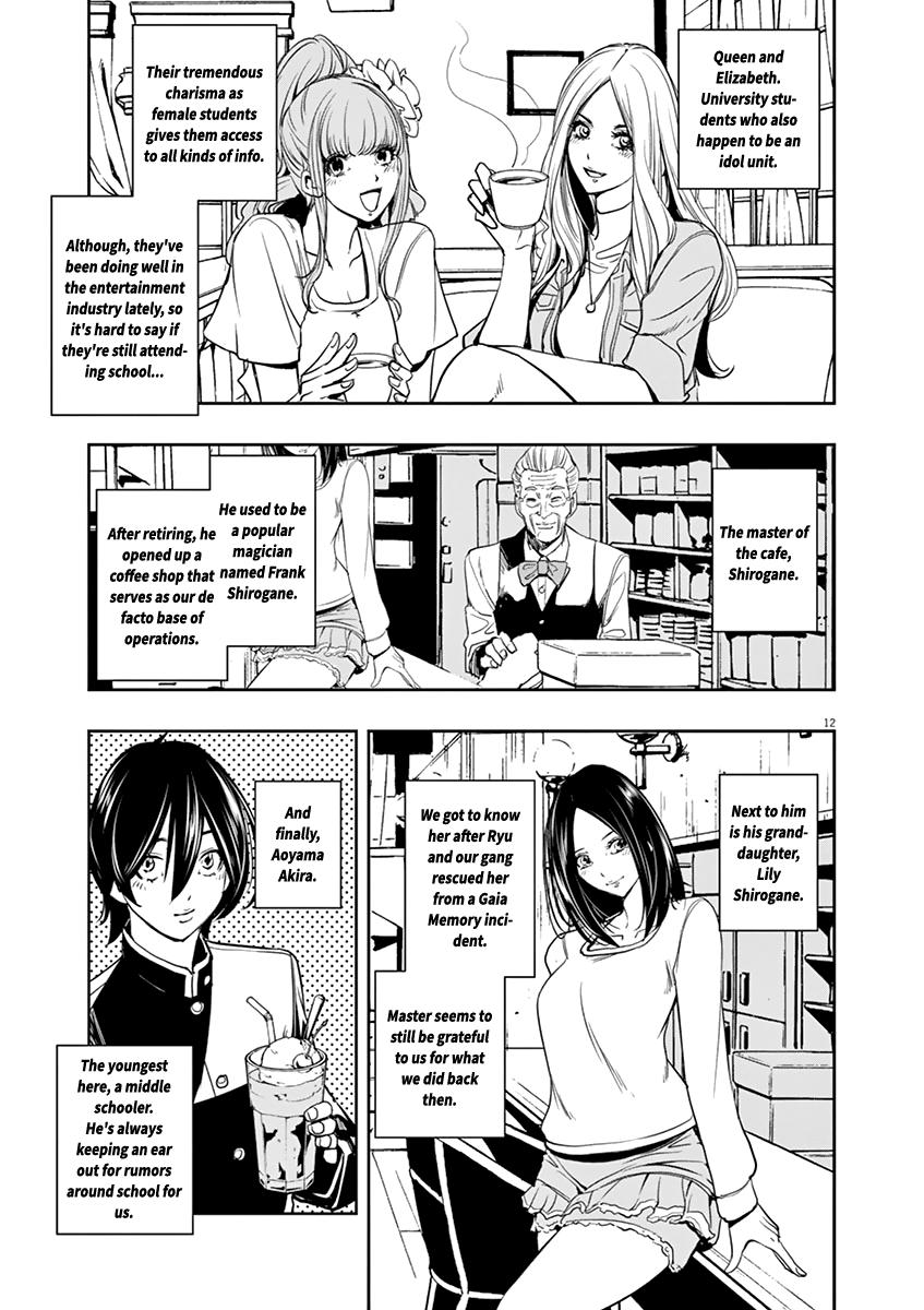 Kamen Rider W: Fuuto Tantei Chapter 29 page 12 - 