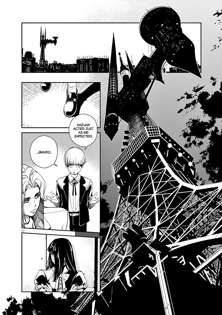 Kamen Rider W: Fuuto Tantei Chapter 29 page 17 - 