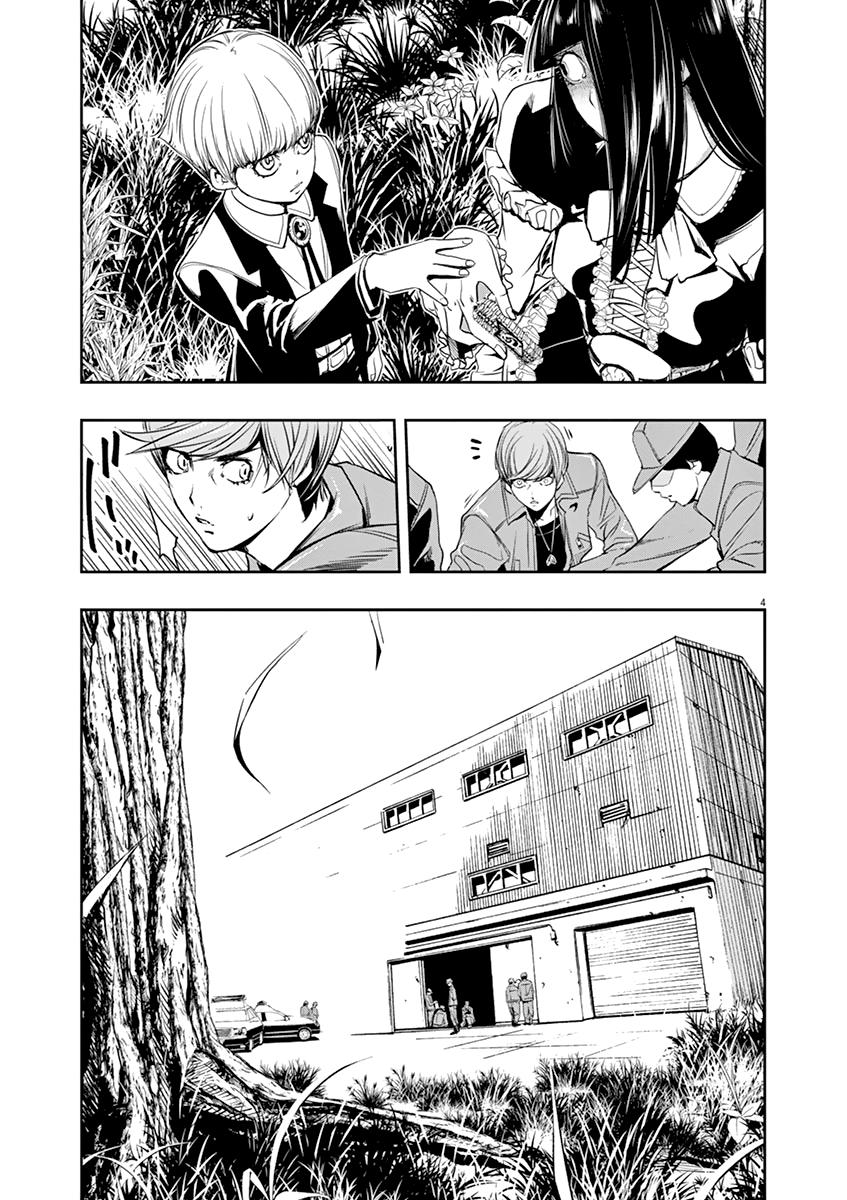 Kamen Rider W: Fuuto Tantei Chapter 29 page 4 - 