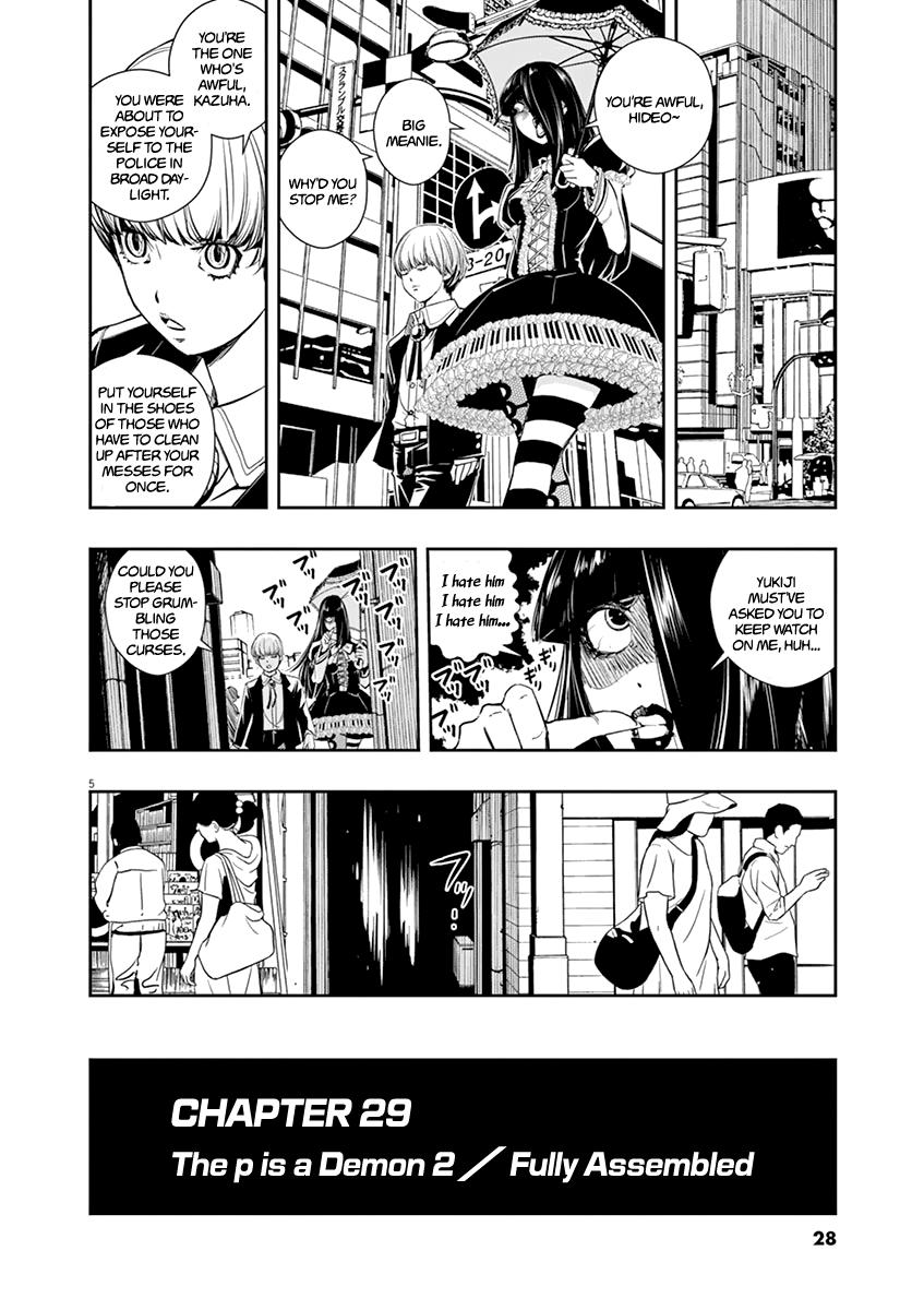 Kamen Rider W: Fuuto Tantei Chapter 29 page 5 - 