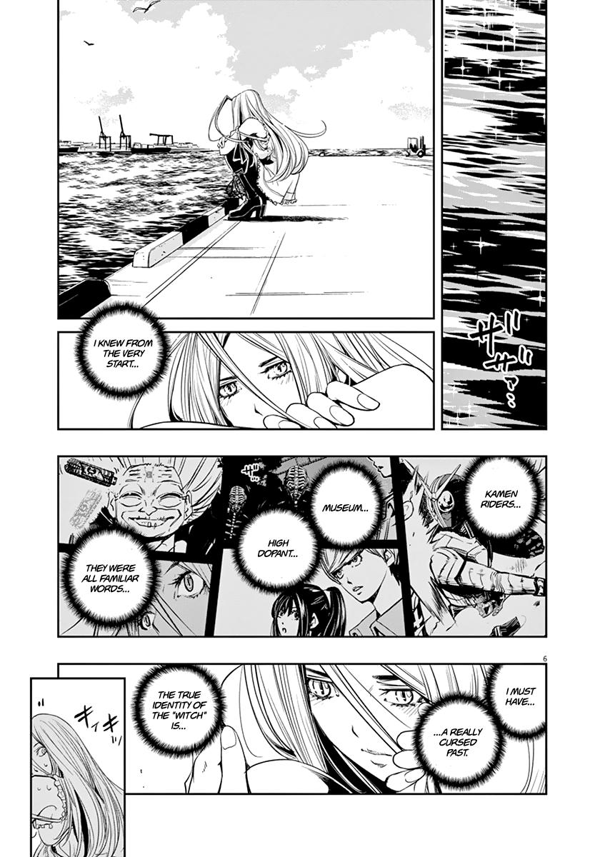 Kamen Rider W: Fuuto Tantei Chapter 29 page 6 - 