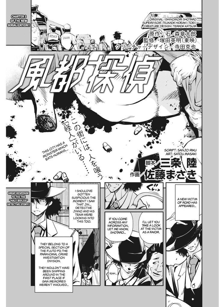 Kamen Rider W: Fuuto Tantei Chapter 3 page 2 - 