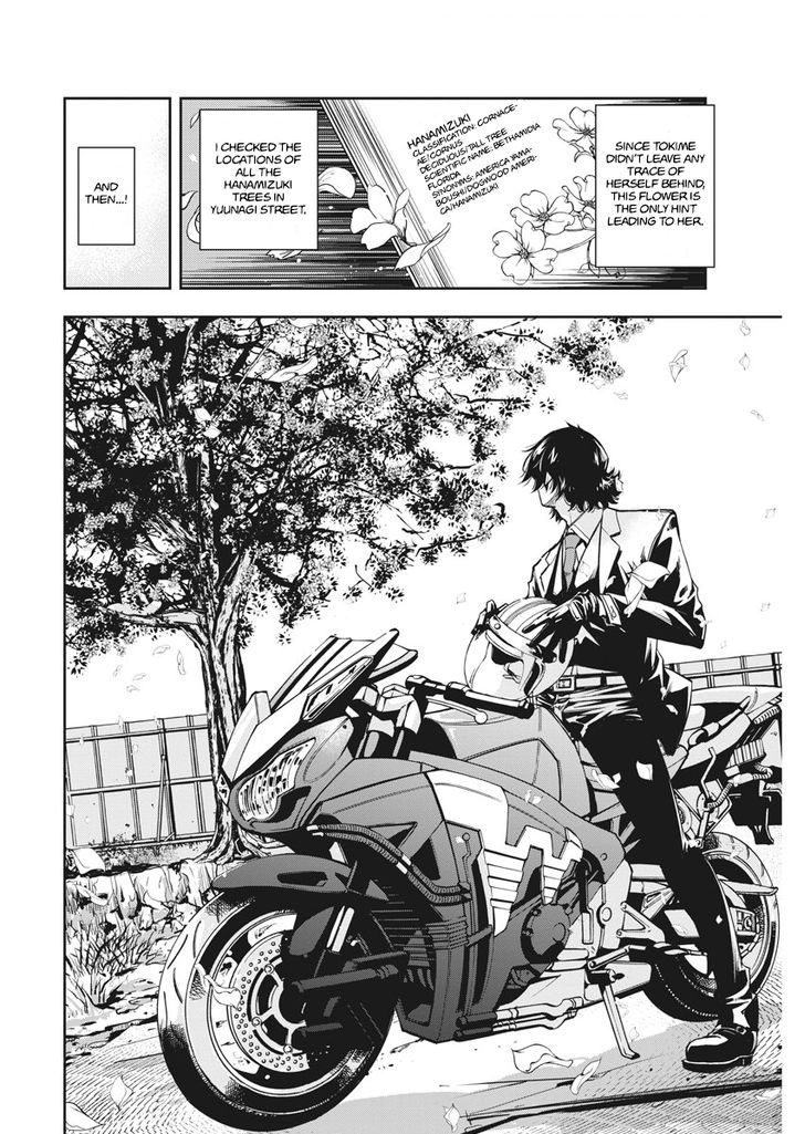 Kamen Rider W: Fuuto Tantei Chapter 3 page 11 - 