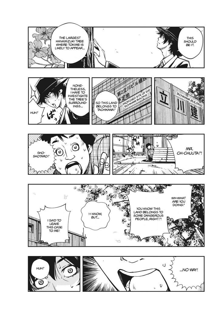 Kamen Rider W: Fuuto Tantei Chapter 3 page 12 - 