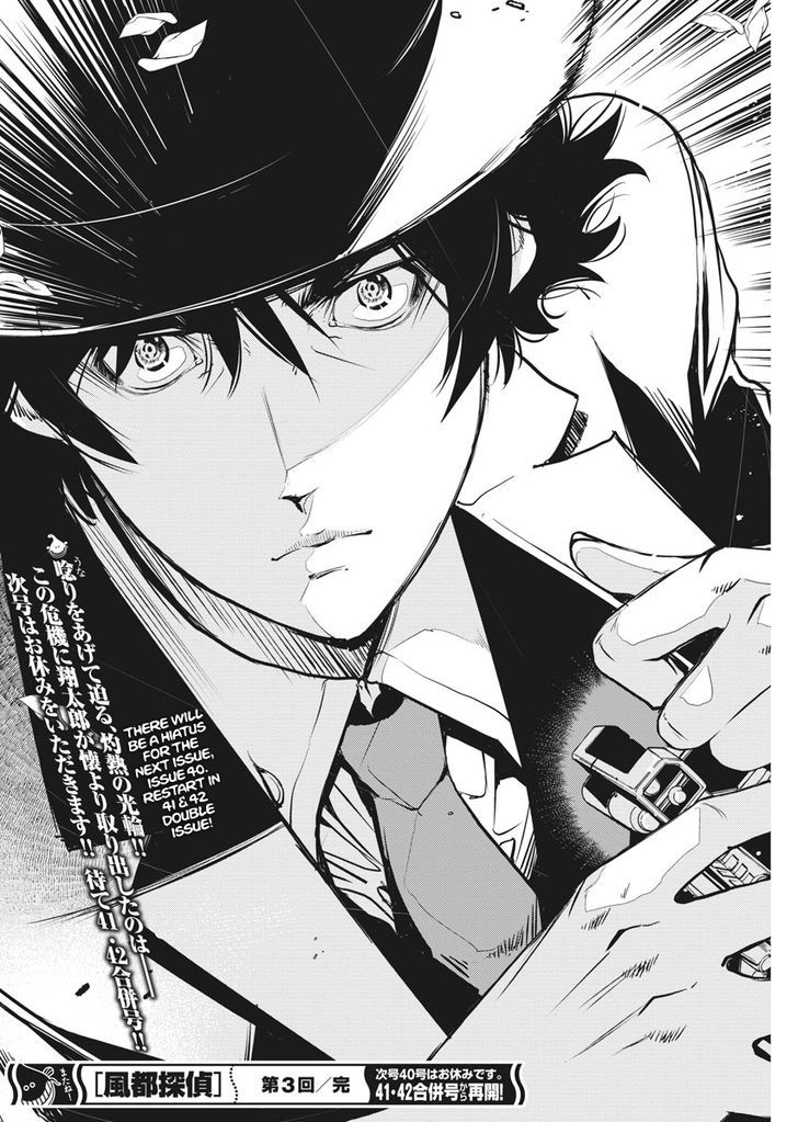 Kamen Rider W: Fuuto Tantei Chapter 3 page 18 - 