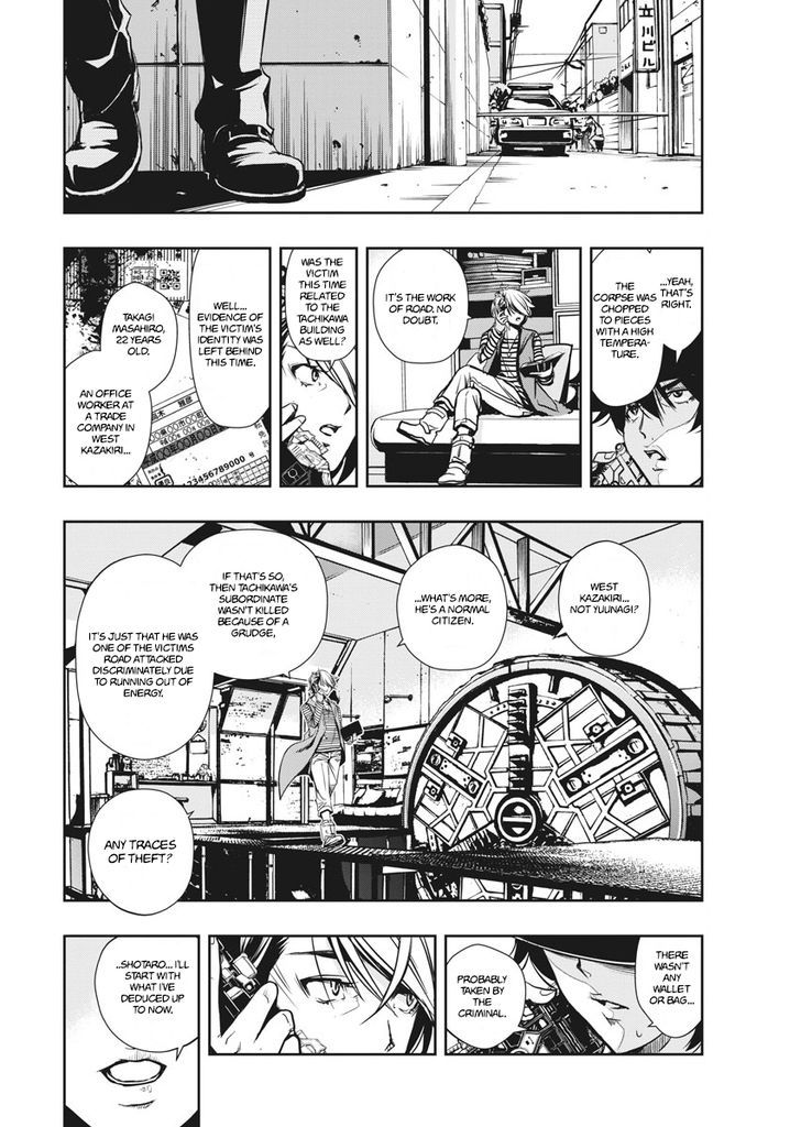 Kamen Rider W: Fuuto Tantei Chapter 3 page 3 - 
