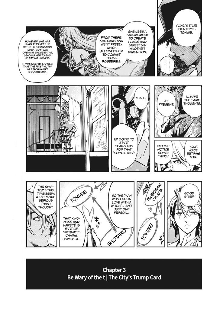 Kamen Rider W: Fuuto Tantei Chapter 3 page 4 - 