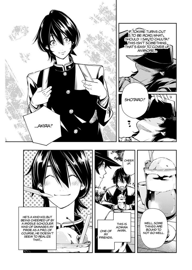 Kamen Rider W: Fuuto Tantei Chapter 3 page 6 - 
