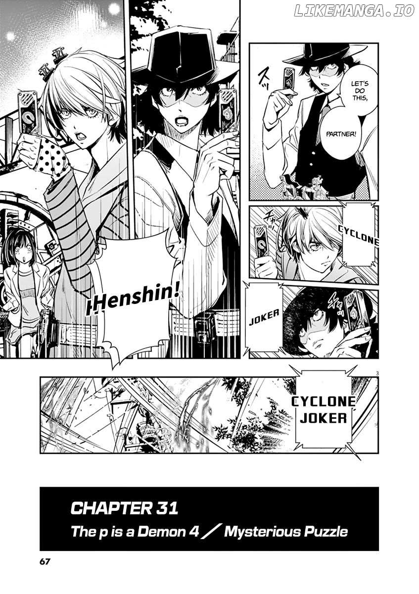 Kamen Rider W: Fuuto Tantei Chapter 31 page 3 - 