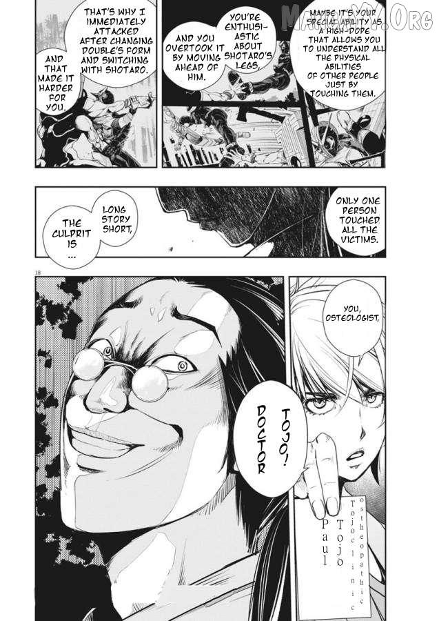 Kamen Rider W: Fuuto Tantei Chapter 32 page 19 - 
