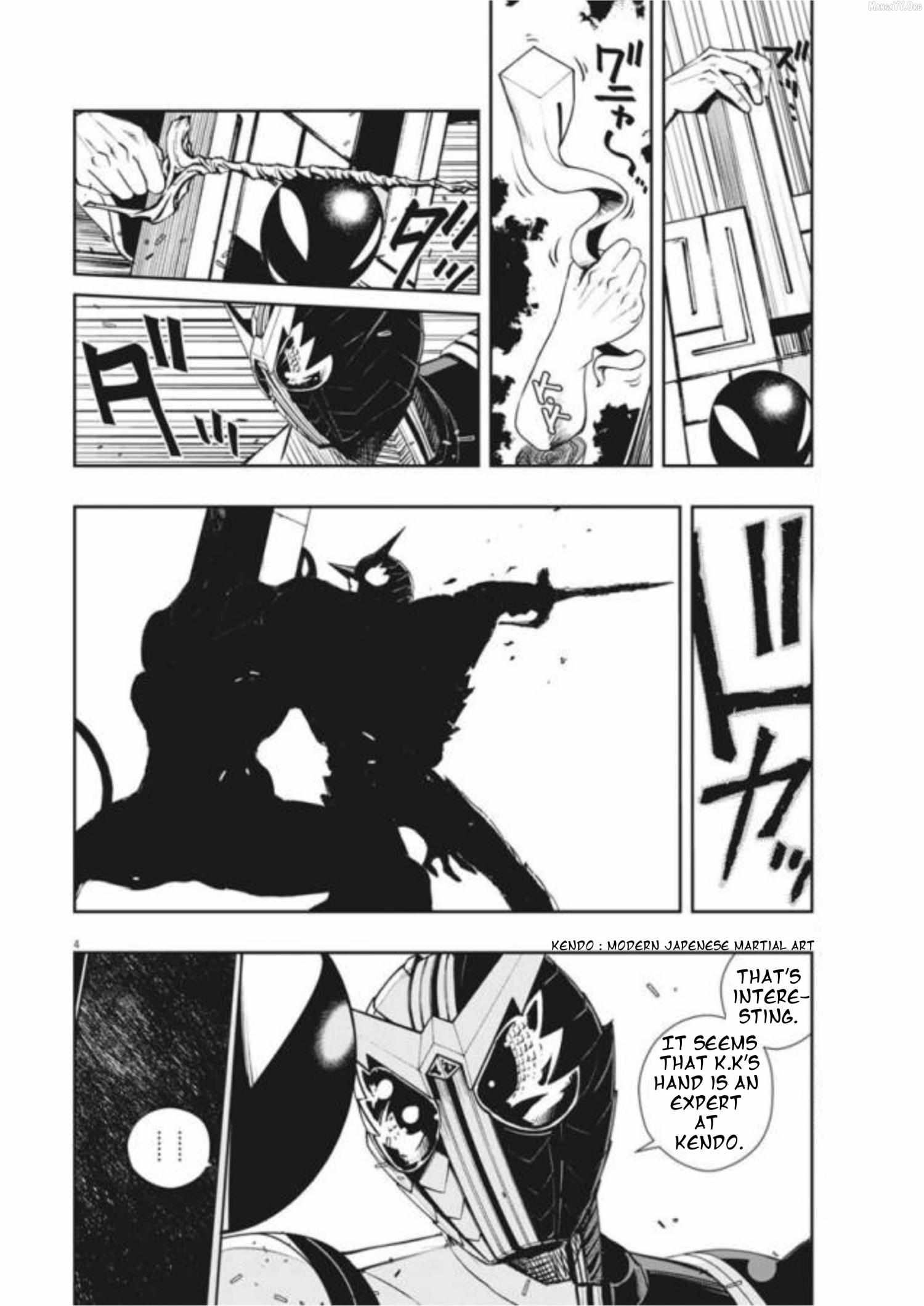 Kamen Rider W: Fuuto Tantei Chapter 32 page 5 - 