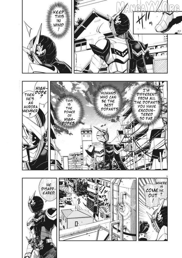 Kamen Rider W: Fuuto Tantei Chapter 32 page 10 - 