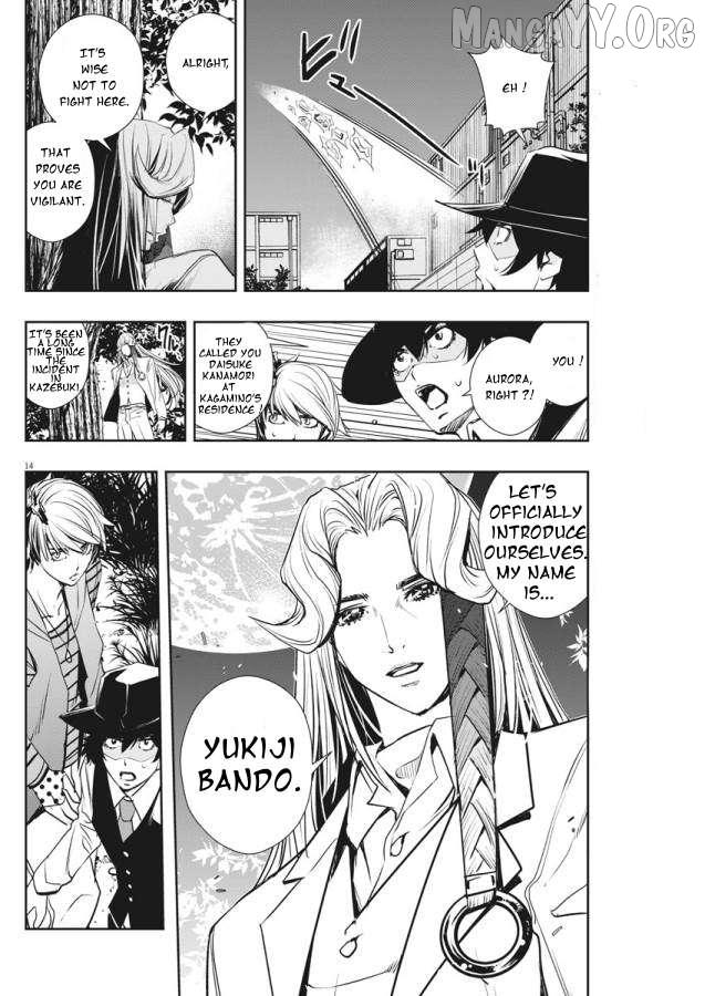 Kamen Rider W: Fuuto Tantei Chapter 33 page 15 - 