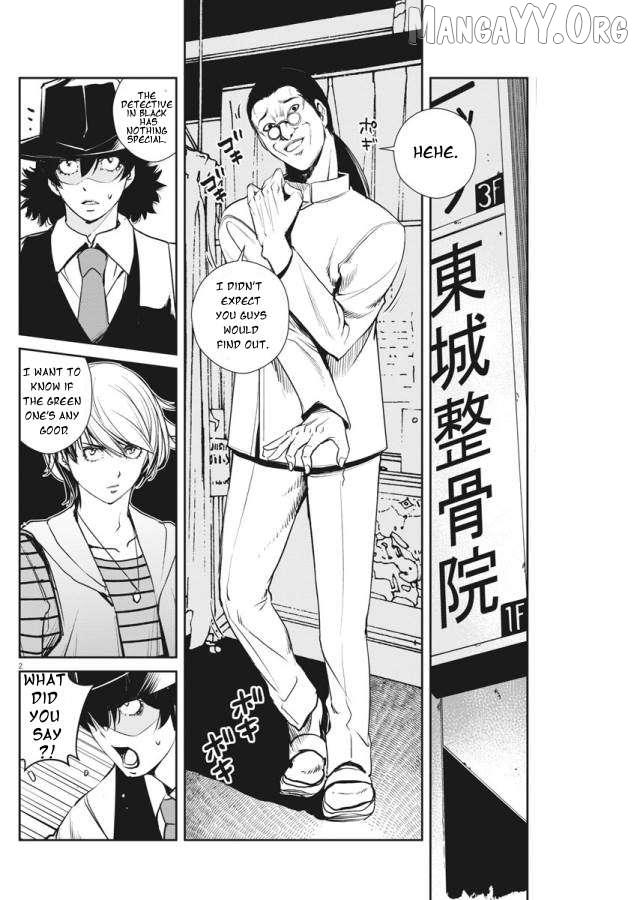 Kamen Rider W: Fuuto Tantei Chapter 33 page 3 - 