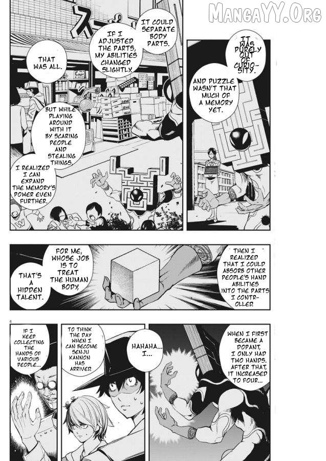 Kamen Rider W: Fuuto Tantei Chapter 33 page 5 - 