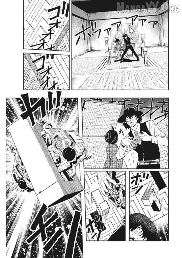 Kamen Rider W: Fuuto Tantei Chapter 34 page 16 - 