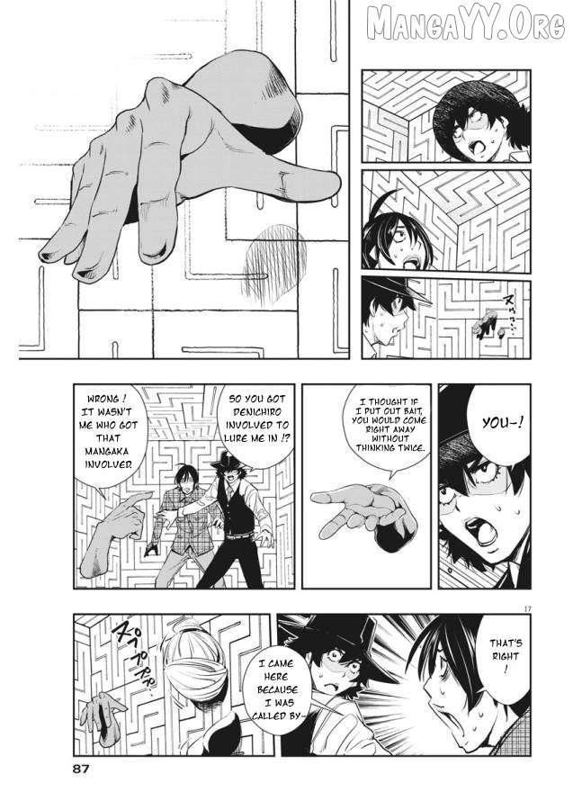 Kamen Rider W: Fuuto Tantei Chapter 34 page 18 - 