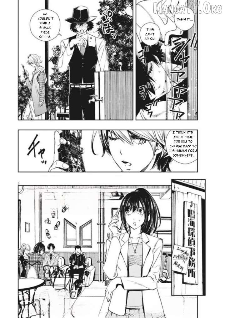 Kamen Rider W: Fuuto Tantei Chapter 34 page 3 - 