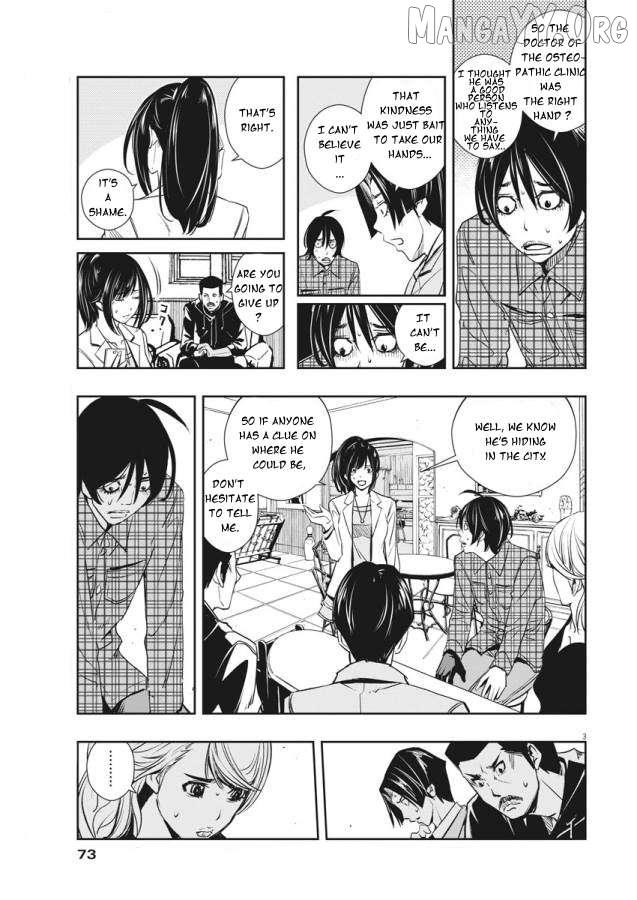Kamen Rider W: Fuuto Tantei Chapter 34 page 4 - 