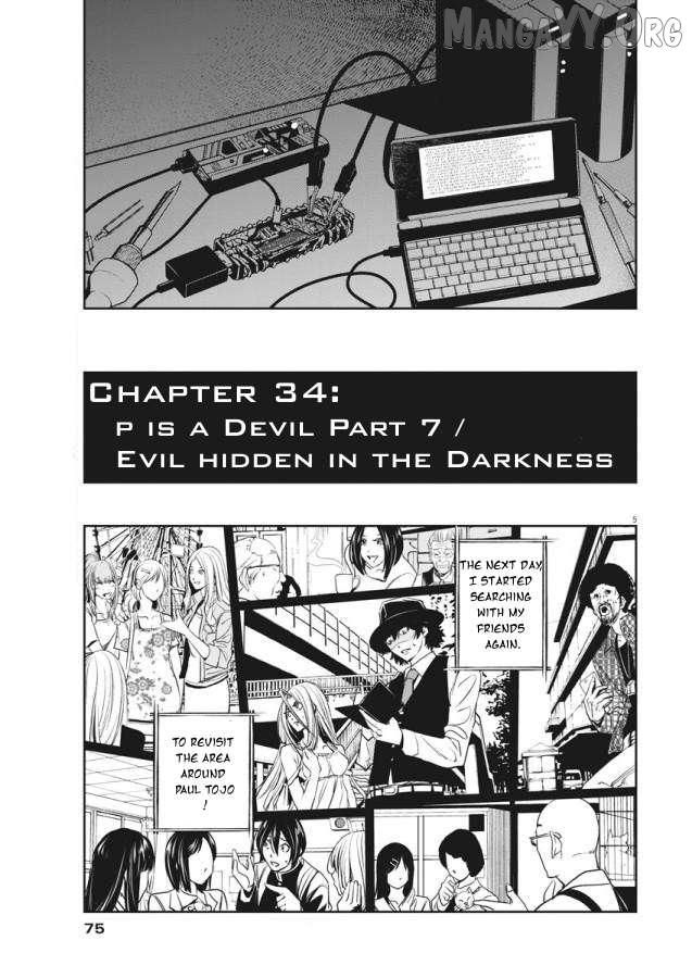Kamen Rider W: Fuuto Tantei Chapter 34 page 6 - 