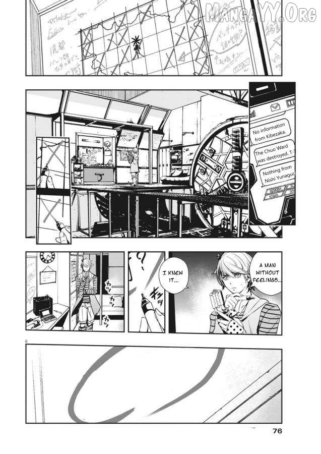 Kamen Rider W: Fuuto Tantei Chapter 34 page 7 - 