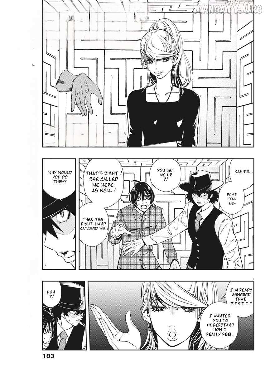 Kamen Rider W: Fuuto Tantei Chapter 35 page 1 - 