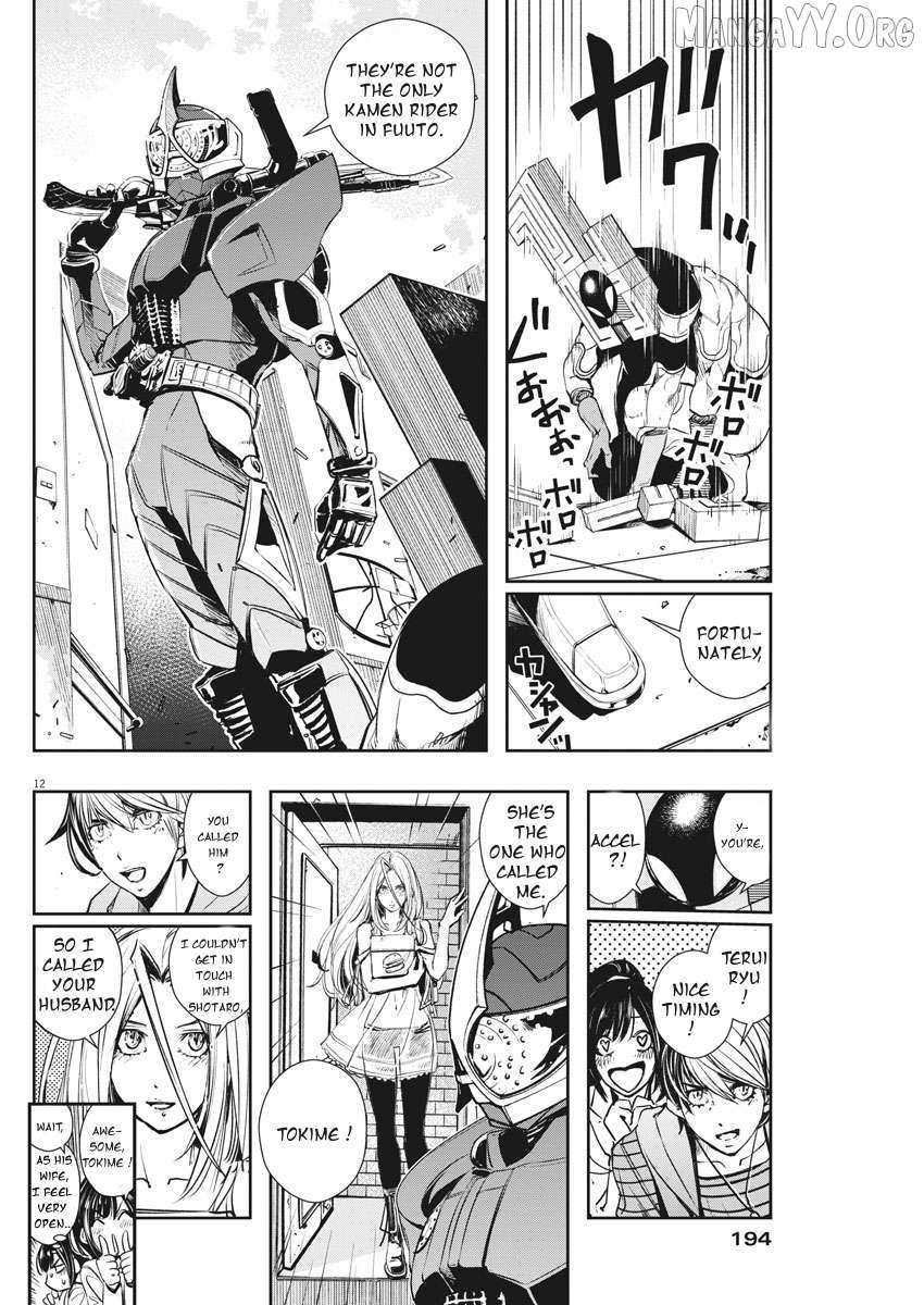 Kamen Rider W: Fuuto Tantei Chapter 35 page 12 - 