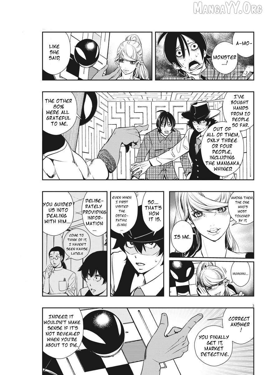 Kamen Rider W: Fuuto Tantei Chapter 35 page 3 - 