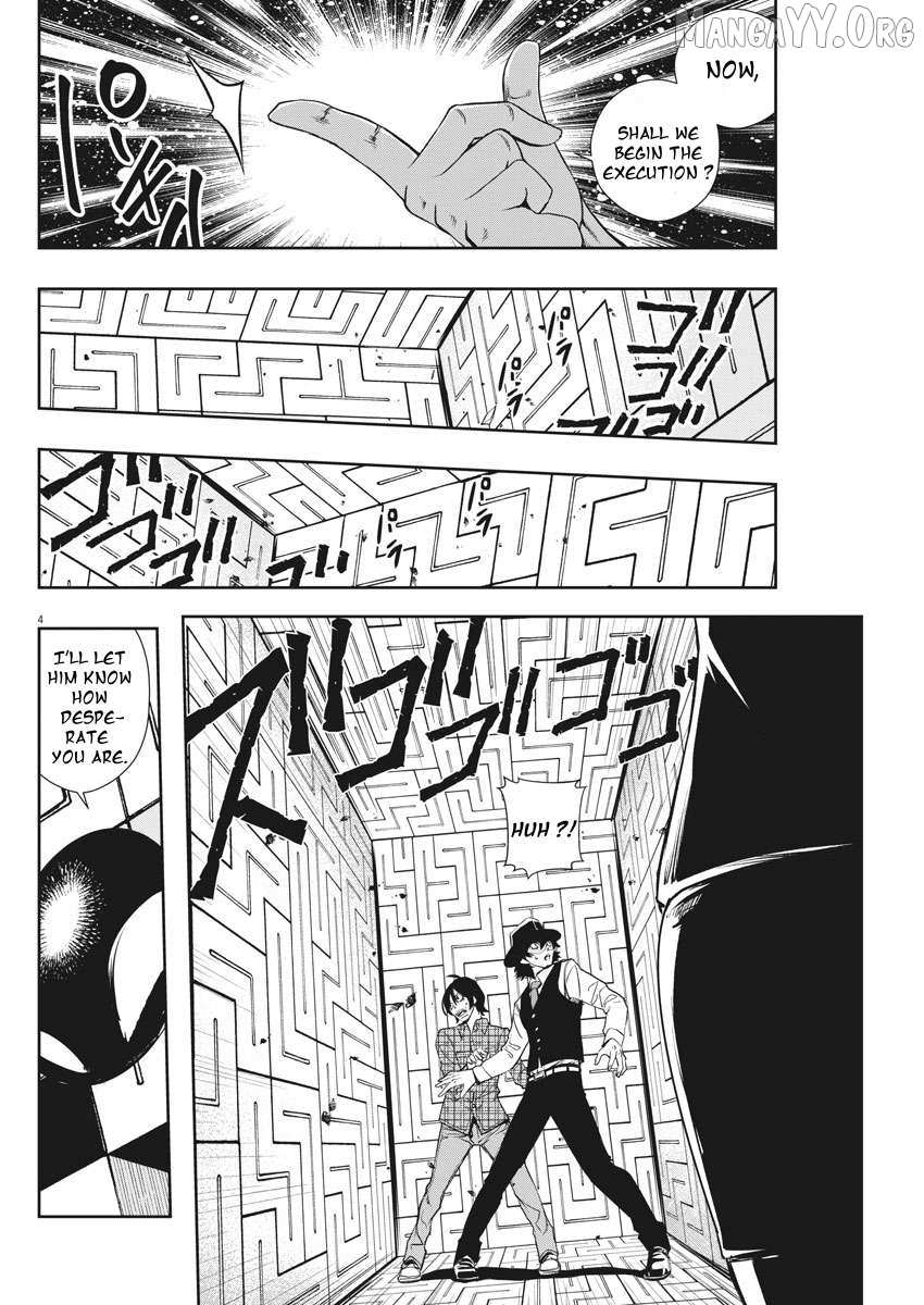 Kamen Rider W: Fuuto Tantei Chapter 35 page 4 - 