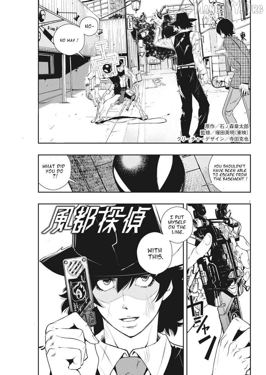 Kamen Rider W: Fuuto Tantei Chapter 36 page 1 - 