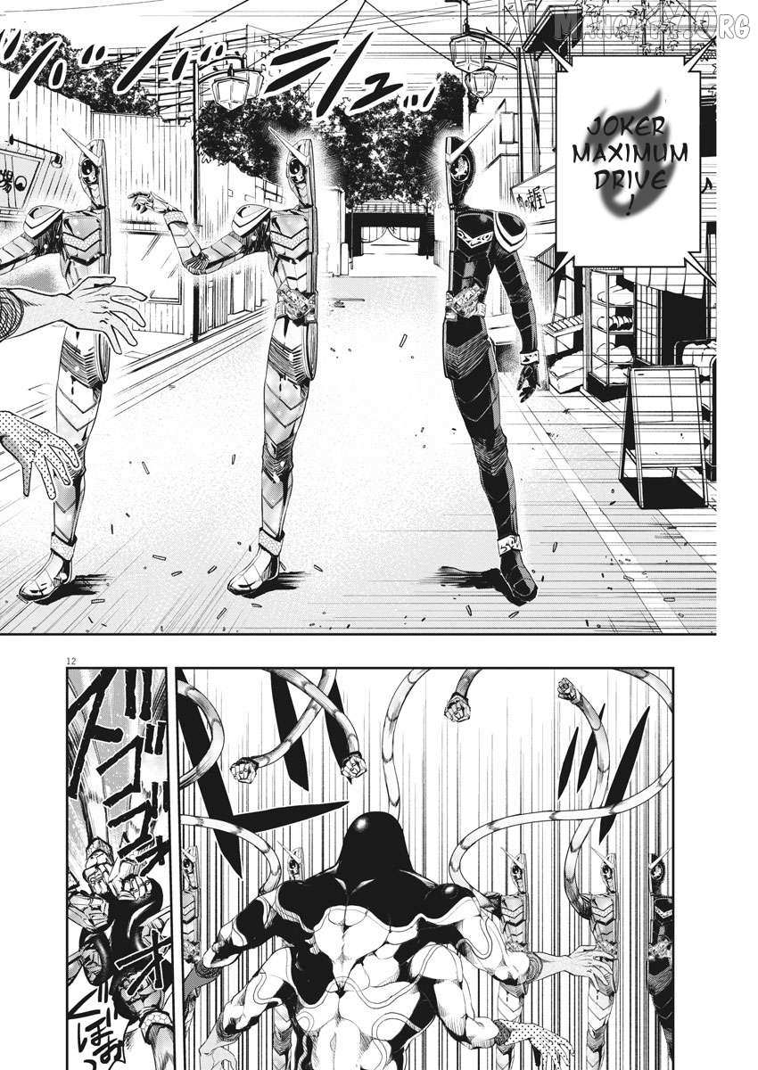 Kamen Rider W: Fuuto Tantei Chapter 36 page 12 - 