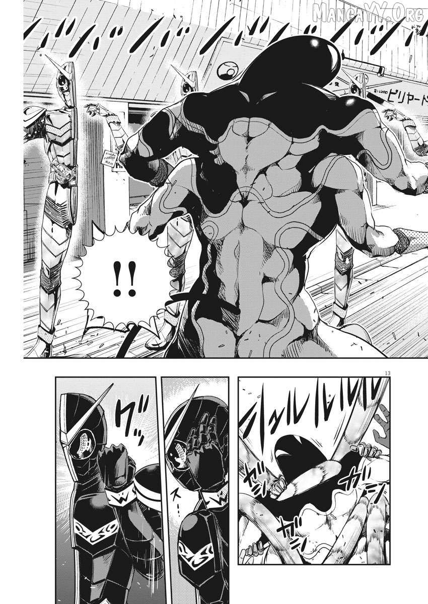 Kamen Rider W: Fuuto Tantei Chapter 36 page 13 - 