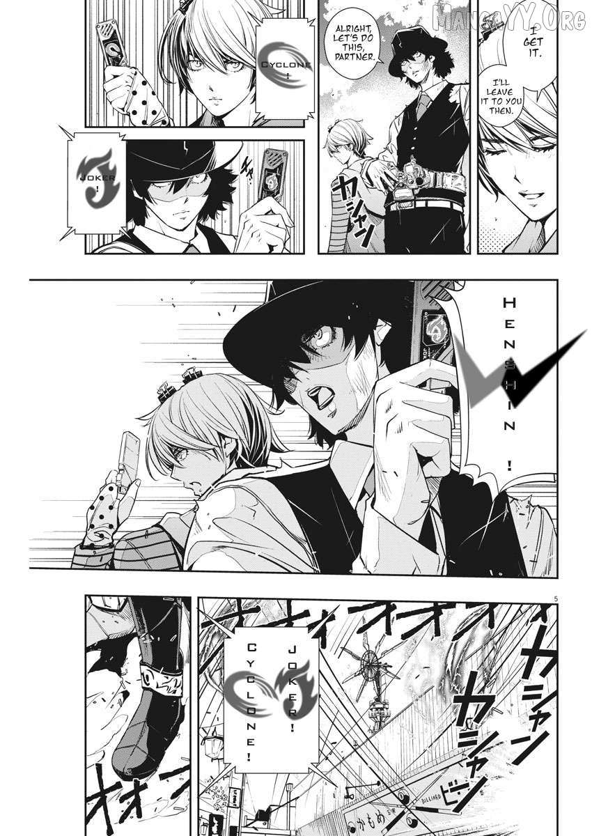 Kamen Rider W: Fuuto Tantei Chapter 36 page 5 - 
